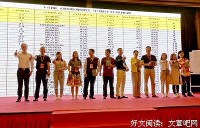 《三十几岁，财务自由》读后感摘抄