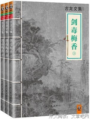 河洛古国经典读后感有感