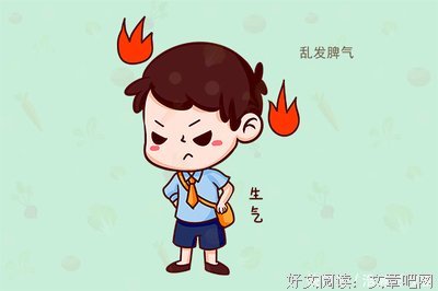 《没教养的家伙》经典观后感集