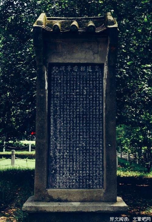 《余秋雨散文》读后感摘抄