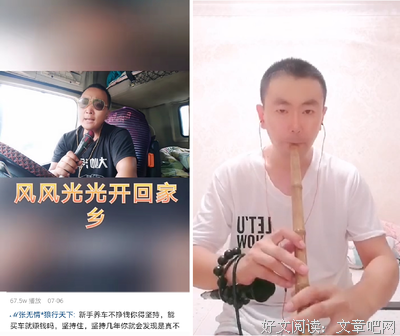 《卡车司机之歌》观后感摘抄