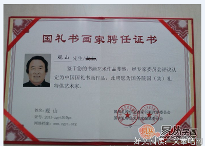 关于水到渠成的名言