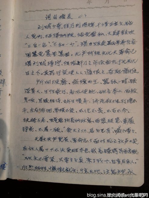 有关措手不及的美句摘抄