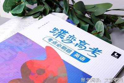 未来好词好句