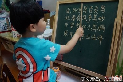 未来日记优美的句子
