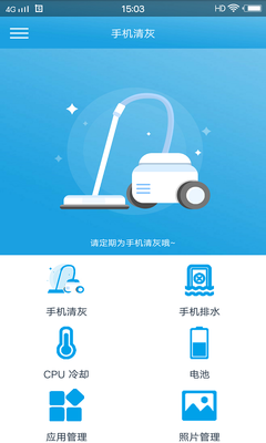 有关清灰。的句子