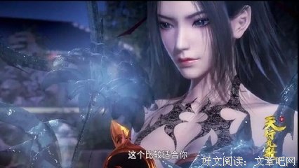 秦时明月语录