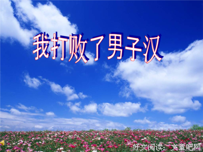 关于透析人生的优美句子