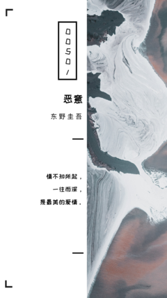 情不得以，一往而深的句子
