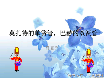 我的格掉优美的句子