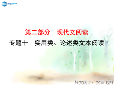 有关实用的句子