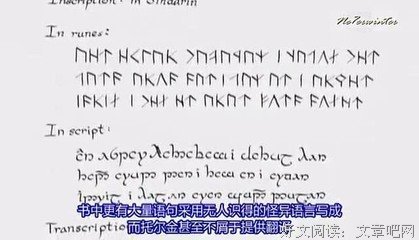 关于魔戒的句子