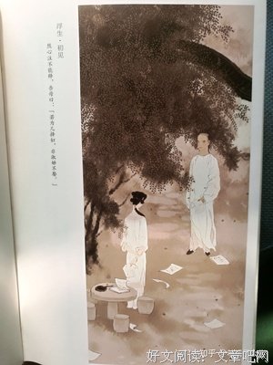 此情可待成追忆只是当时已惘然句子