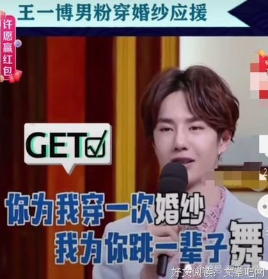 说到我心里的话