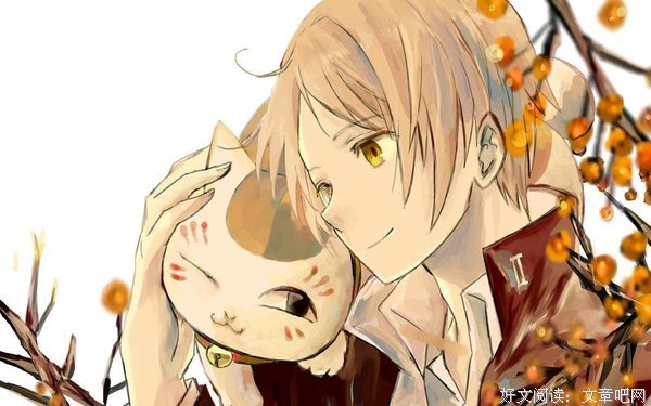 有关#友人A啊#的句子