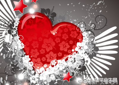 爱情经典名句