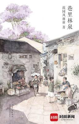 《记录片》的句子