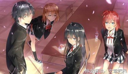 关于大老師 比企谷的句子