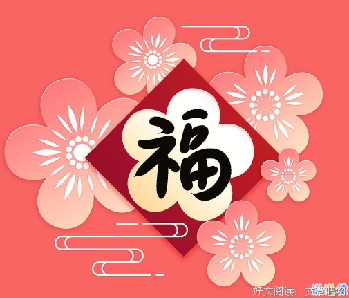 有关高不迟的句子
