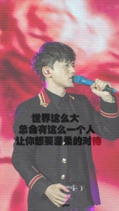 张杰的句子