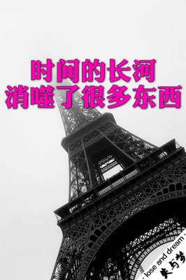 原创优美的句子