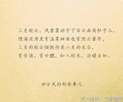 唯美句子