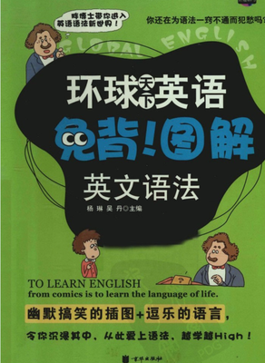 关于京华烟云的句子