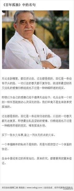孤独名句欣赏