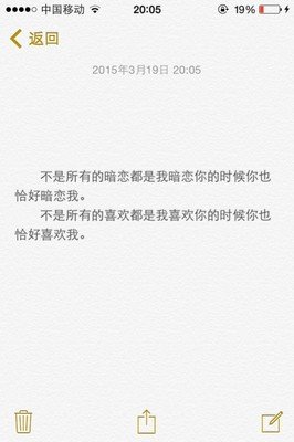 有关美美的的句子