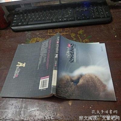 怪阿姨de宠物医院日志读后感摘抄
