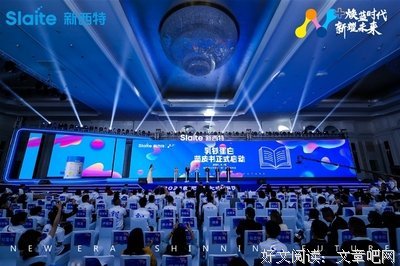 重新定义战略读后感1000字