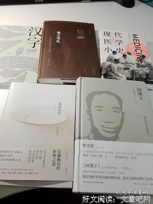 西南联大哲学课（诸子百家之后，又一场思想文化的盛宴！爆款历史