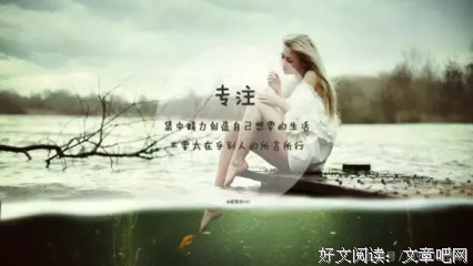 伪装学渣优美的句子