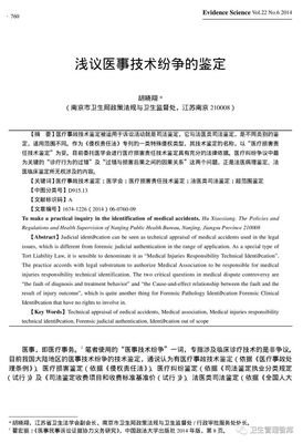 大变局下的中国法治读后感精选