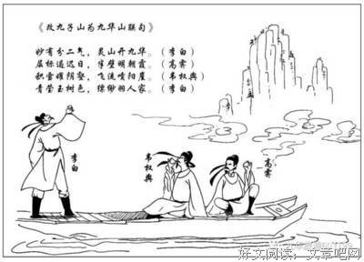 有关昭明太子萧统名人名言