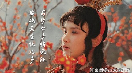 2021曹雪芹脂砚斋名言