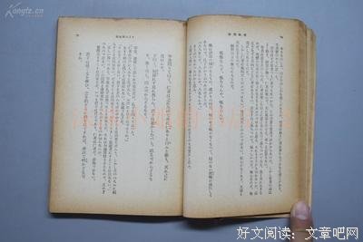2021武者小路实笃精彩语录