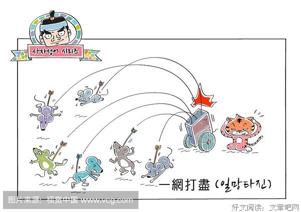 有关特立独行的猫的名句