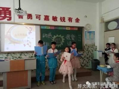 关于苑子文苑子豪名言大全