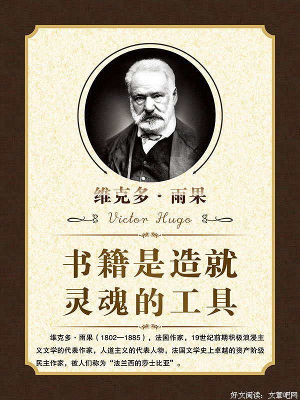 霜色寒恨平生的名言