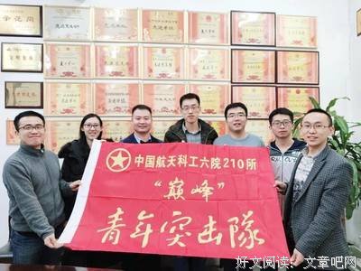 青春、已不在座右铭