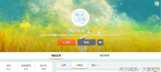 Henry David Thoreau精彩语录