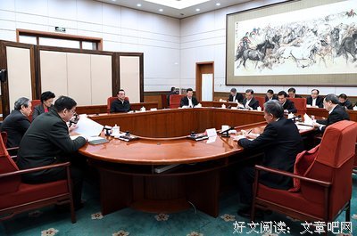 《人民公开课(中国共产党与国家治理体系和治理能力现代化)(精)》