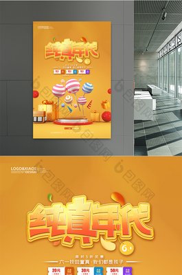 最新的《纯真年代》经典句子