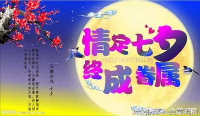 最新的《终成眷属》语录摘抄