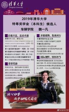 最经典的《终极教师》语录摘抄