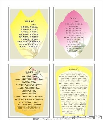 曾经以打比，道出内也着今现在名句欣赏