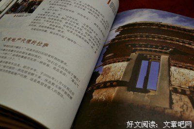 最全的《综漫病态》语录摘抄大全