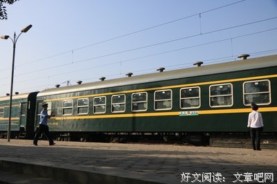 最新的《绿皮火车》名句欣赏