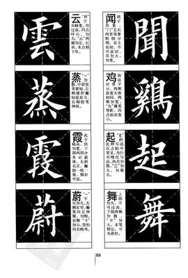 最全的《网络收藏》名句欣赏大全